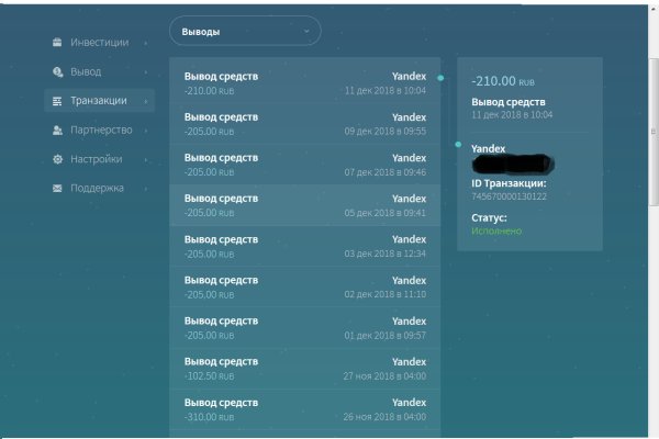 Kraken russia