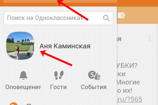 Кракен маркетплейс зеркало