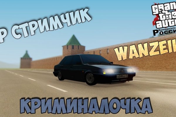 Кракен вход официальный сайт