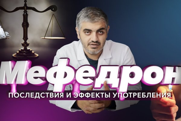 Кракен нарк