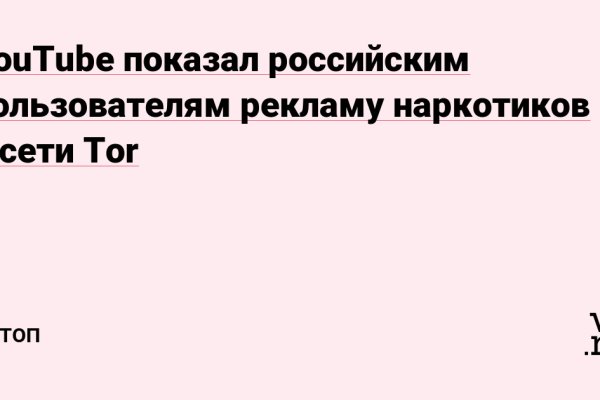 Kraken рабочий