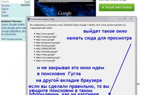 Кракен ссылку где