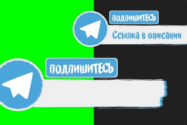 Вместо гидры