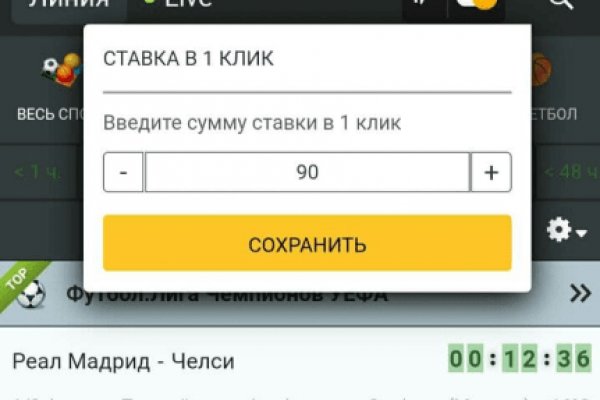 Кракен сайт как зайти