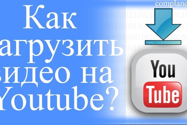 Кракен маркетплейс как зайти