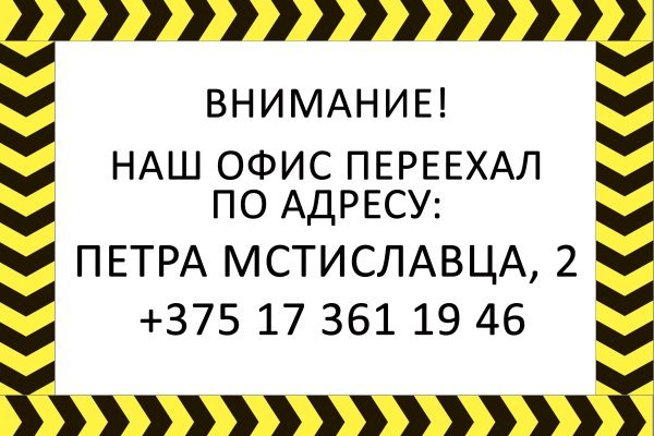 Как восстановить кракен