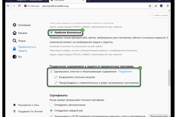 Вход на кракен зеркало