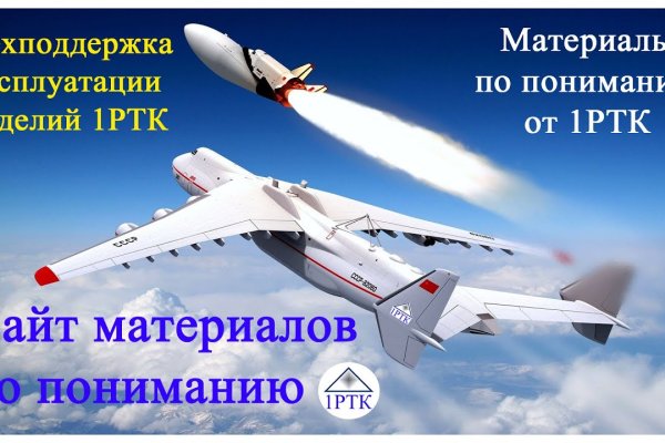 Кракен обход