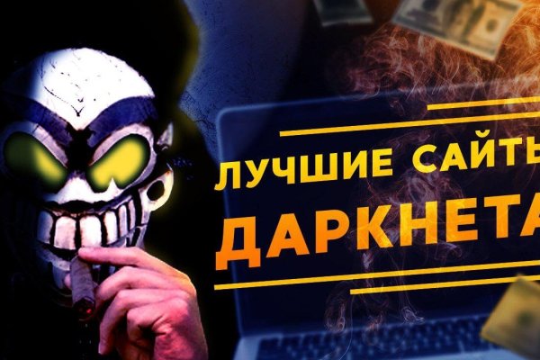 Что такое кракен в даркнете