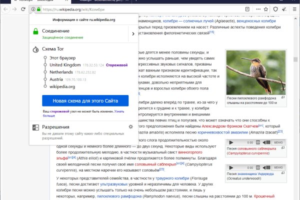 Рабочее зеркало кракен