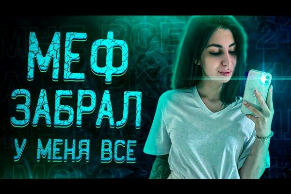 Кракен оригинальная ссылка для тор