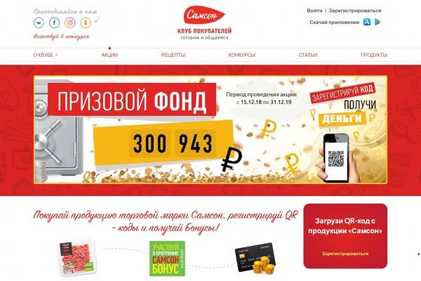 Что такое кракен маркет