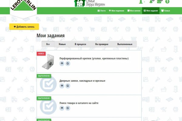 Как зайти в кракен с айфона