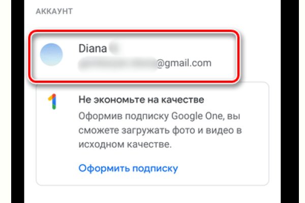 Кракен сайт