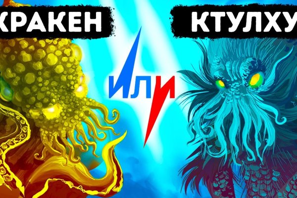 Кракен даркнет плейс