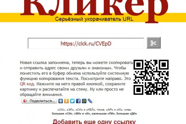Не заходит на кракен