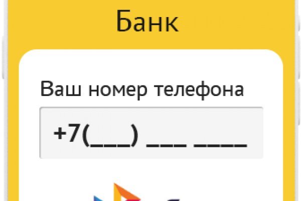 Ссылки на кракен at
