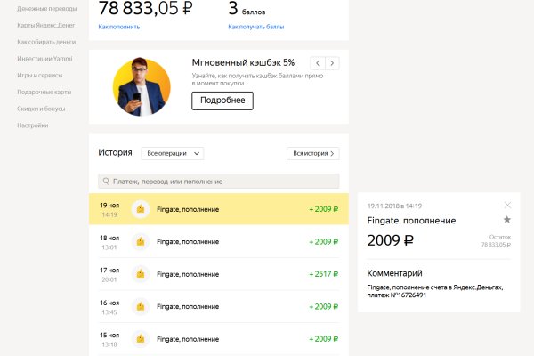 Кракен вход официальная ссылка