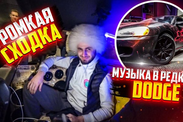 Кракен сайт продаж
