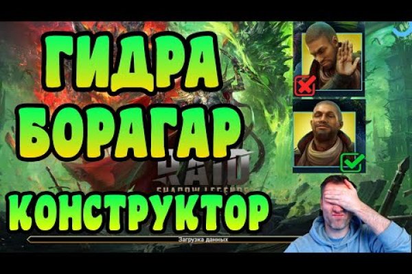 Кракен мага