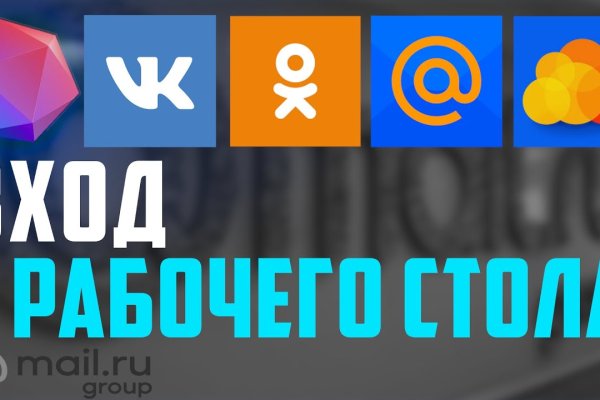 Как зайти на маркетплейс кракен