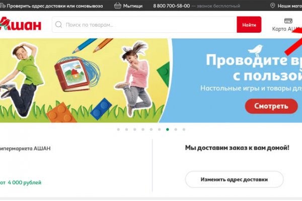 Кракен сайт войти