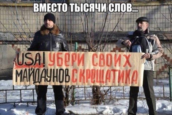 Как зарегаться в кракен