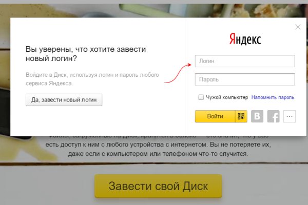 Кракен 9 at