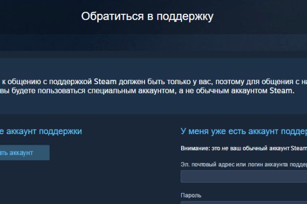 Кракен сайт регистрация