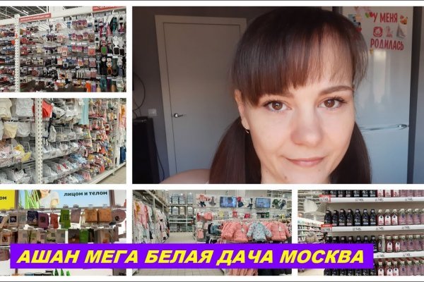 Ссылки на кракен at