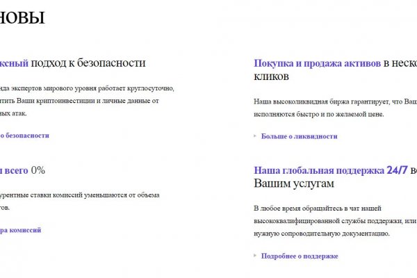 Кракен ссылка onion