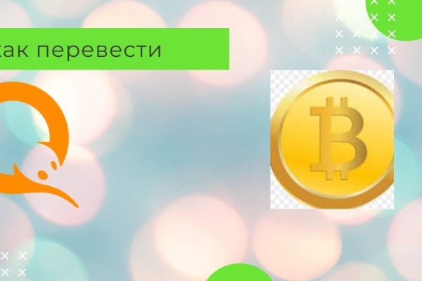 Гидра в даркнете