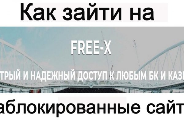Кракен ссылка тор браузер