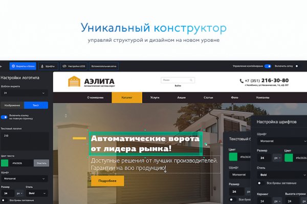 Кракен ссылка pw