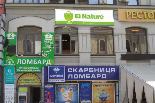 Кракен продает наркотики