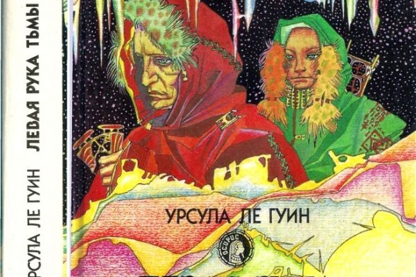 Ссылка кракен сайт зеркало