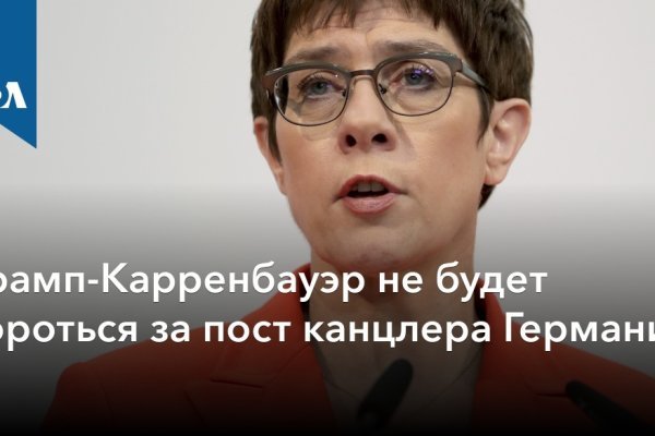 Kraken зеркала kr2web in