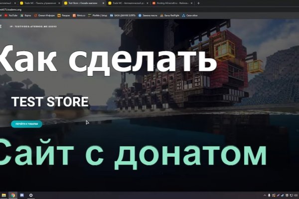 Поддержка кракен шоп