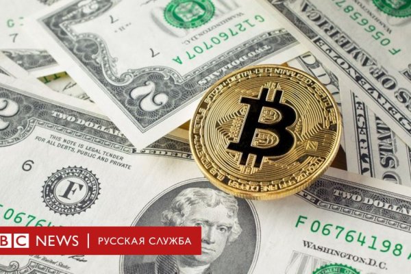 Даркнет вход