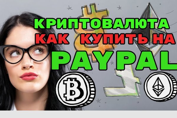 Кракен онион рабочая ссылка