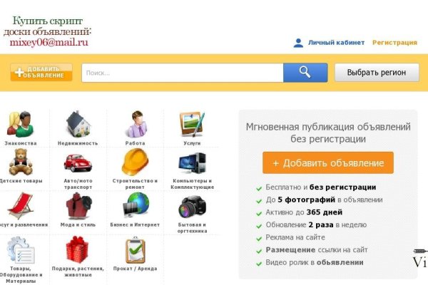 Кракен клир