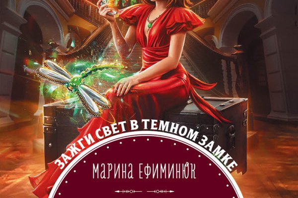 Kraken 15 at сайт