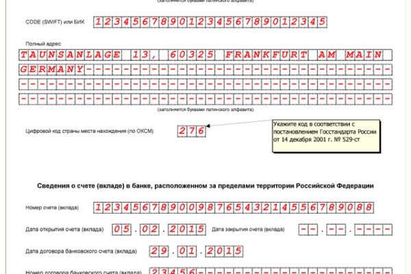 Кракен современный даркнет маркет плейс