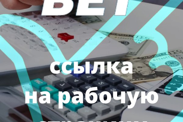 Кракен купить порошок