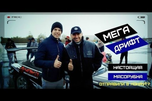 Кракен зеркала krk store com