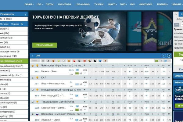 Кракен даркнет купить
