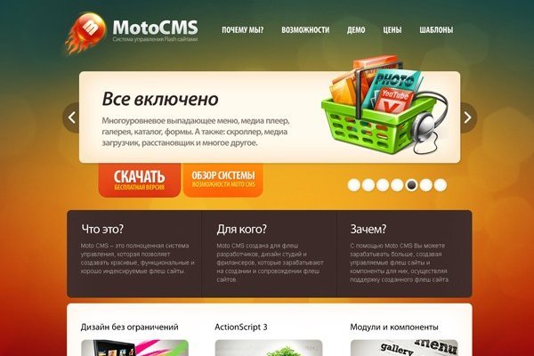 Кракен ссылка 2web