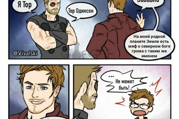 Что продает кракен