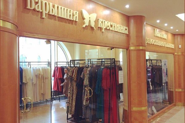 Кракен наркошоп