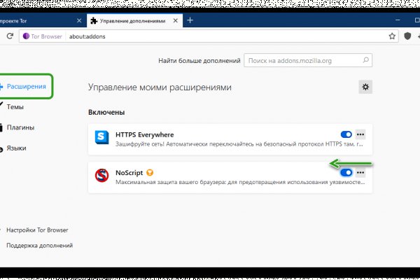 Кракен офф сайт